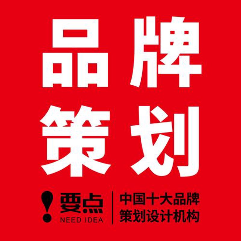 寻找卓越广告创意：上海广告公司的选择指南