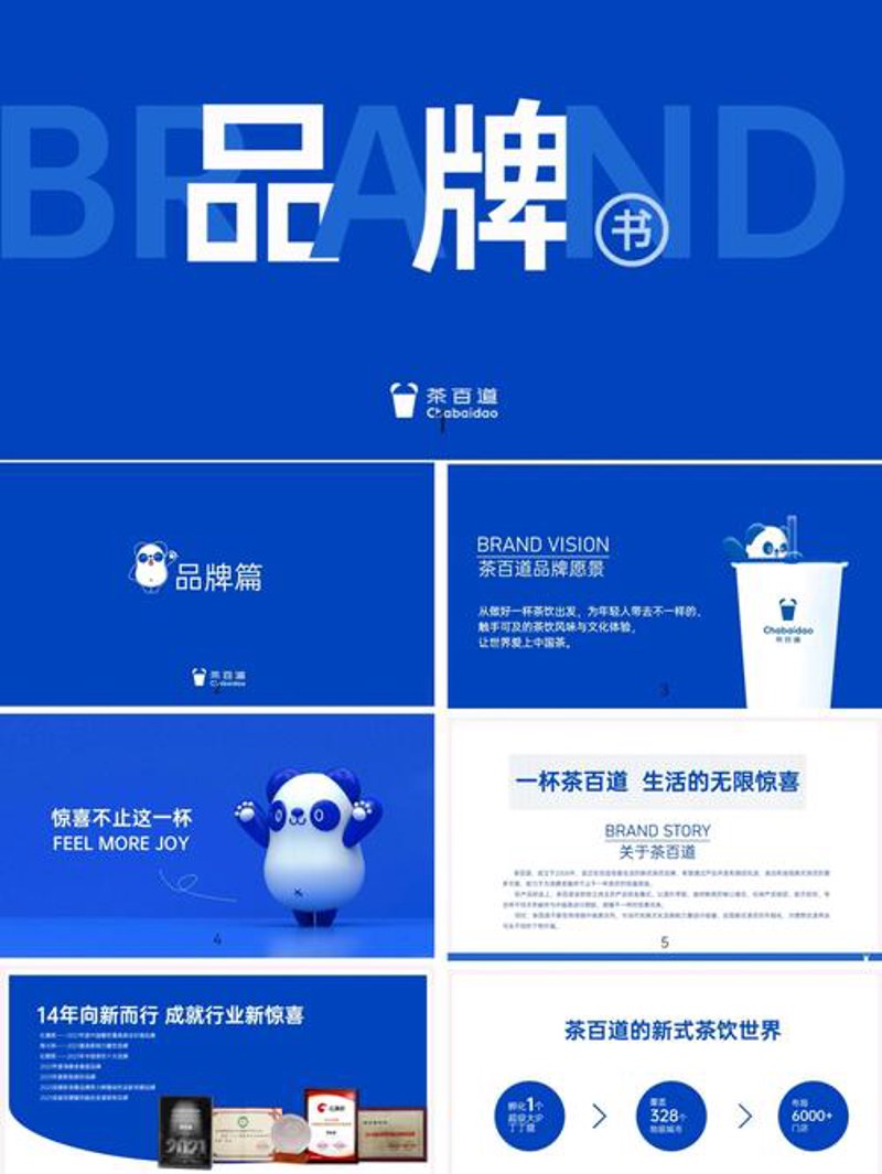 上海广告公司的创新之旅：打造品牌价值的新引擎