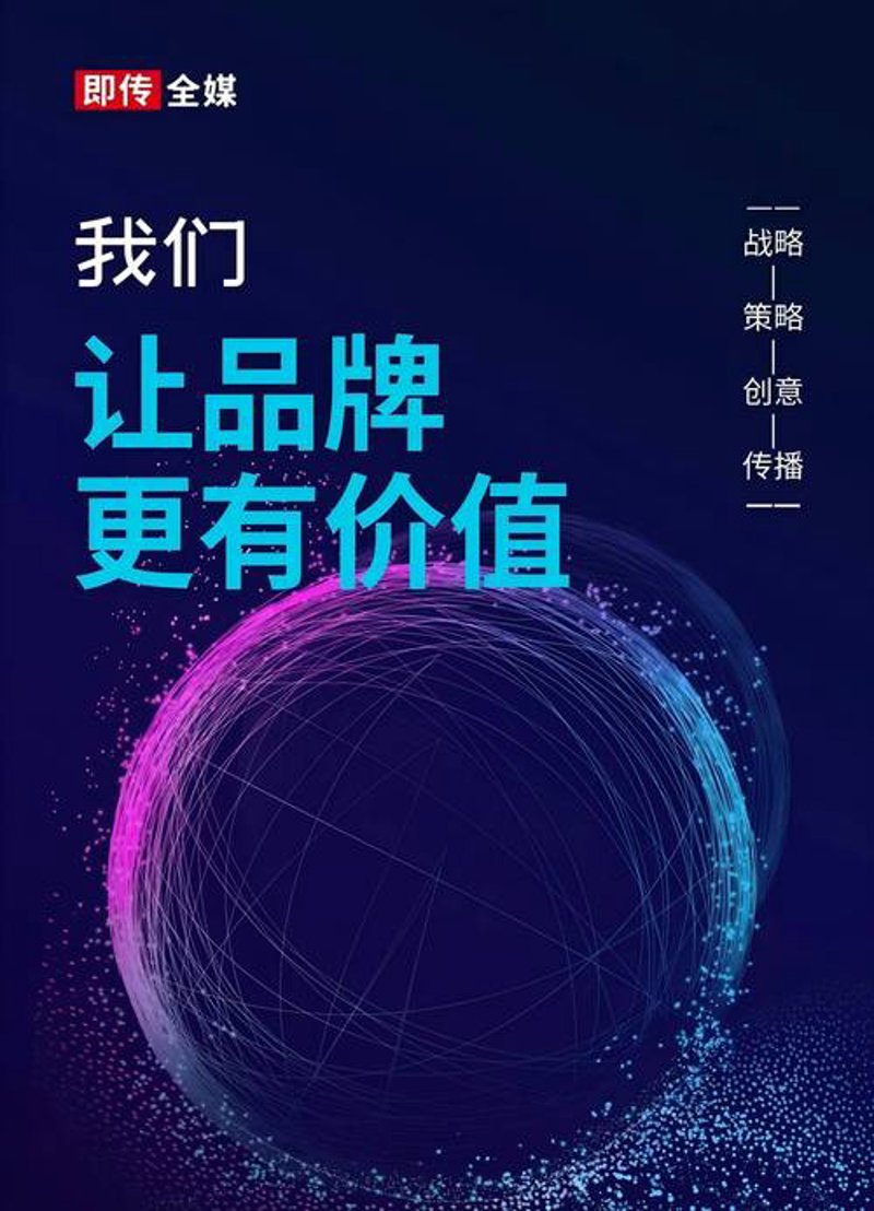 营销推广选购指南：找准你的战略方向